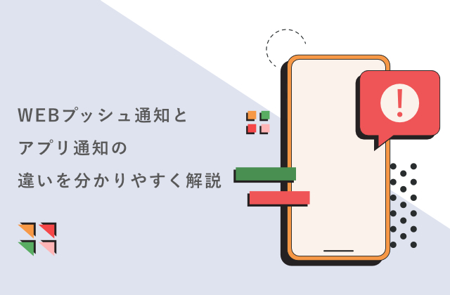  Twitterrific、Twitter APIアップデートに先立ってプッシュ通知とライブストリーミングの変更点を概説
